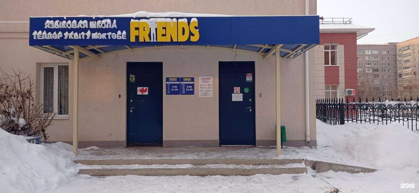 Отзывы на компанию Биомед в Альметьевске c фото - фотография 2 из 2