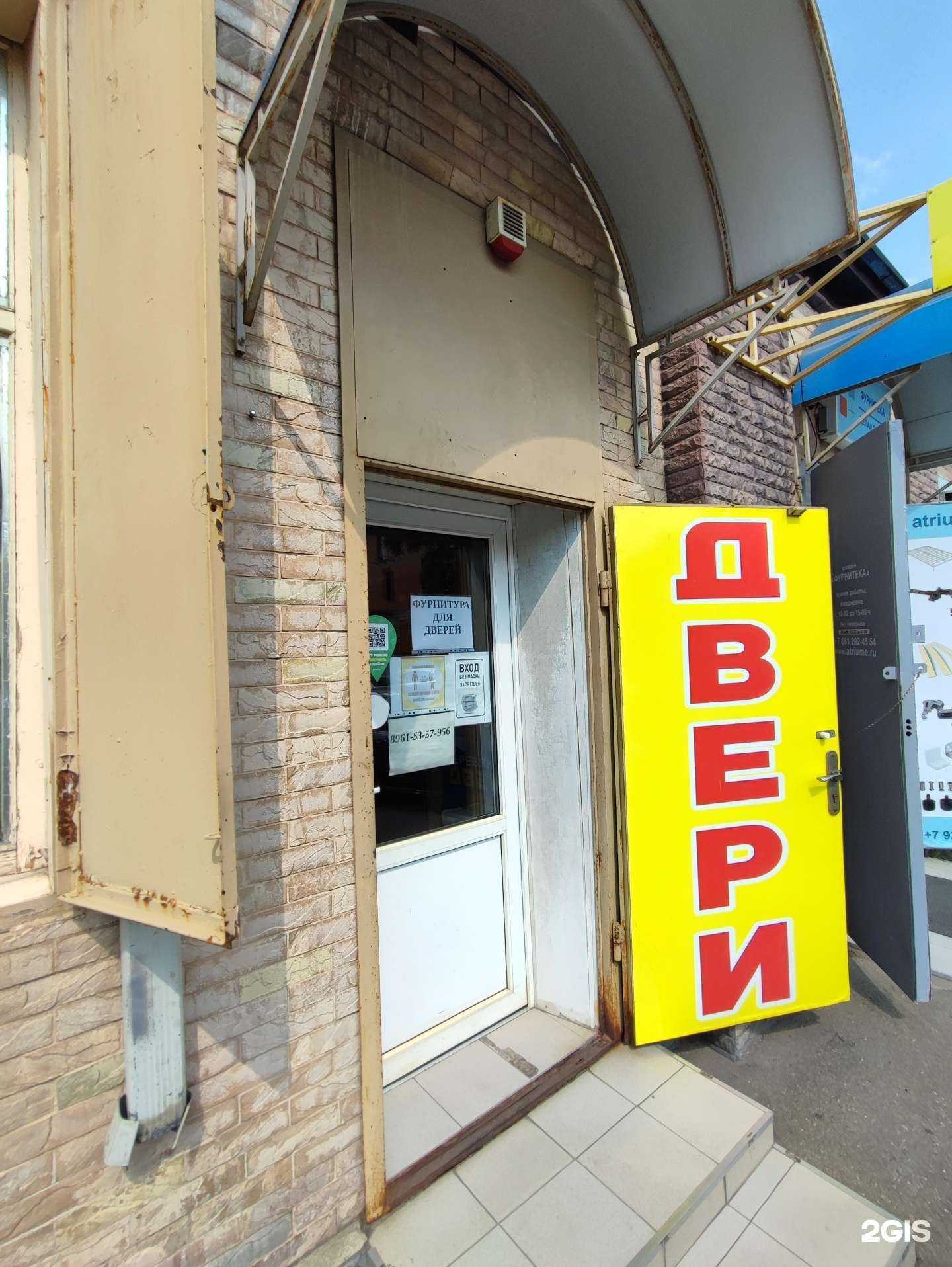 Отзывы на компанию Магазин дверей в Краснодаре c фото