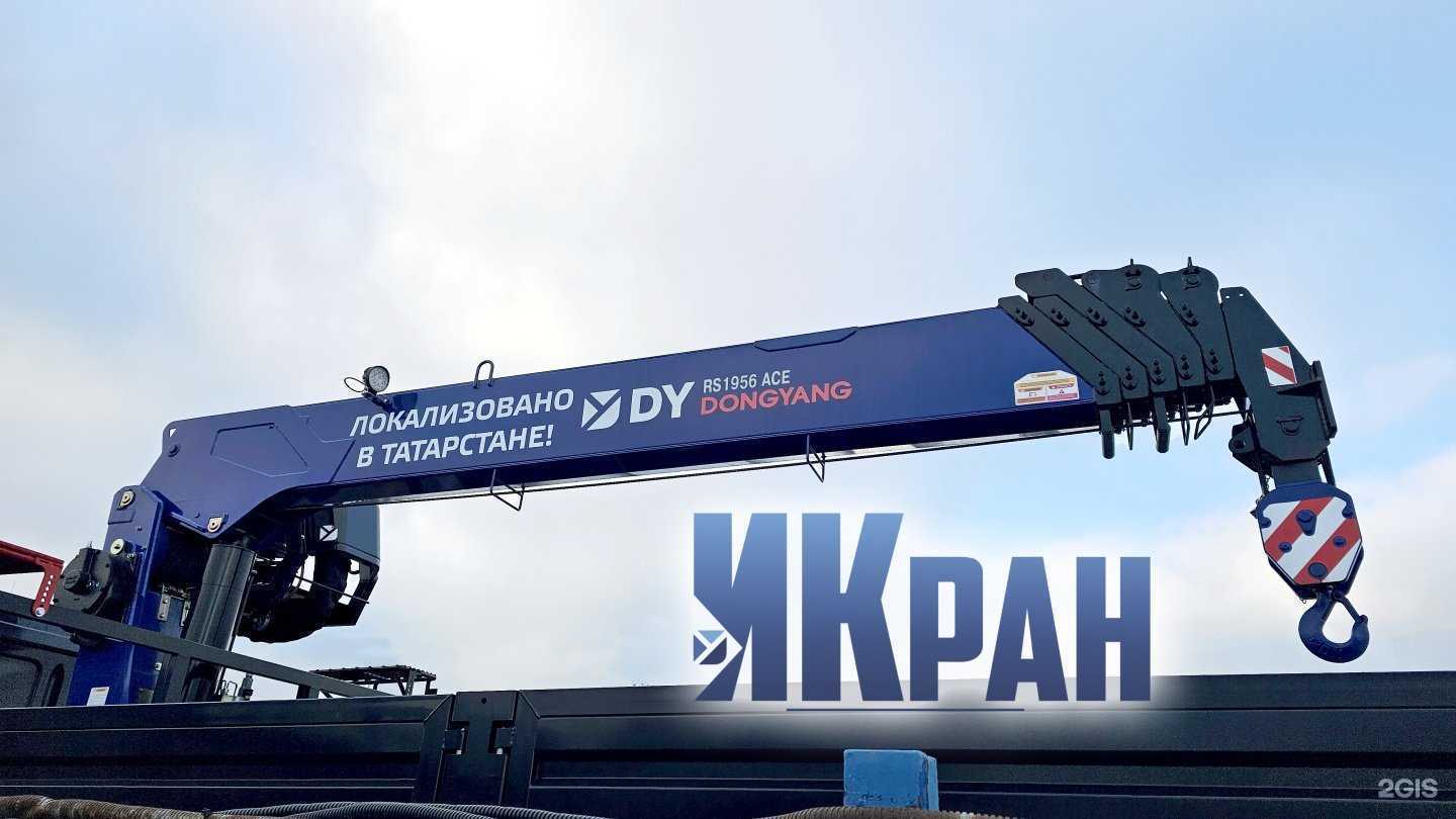 Отзывы на компанию Икран в г. Набережные Челны c фото