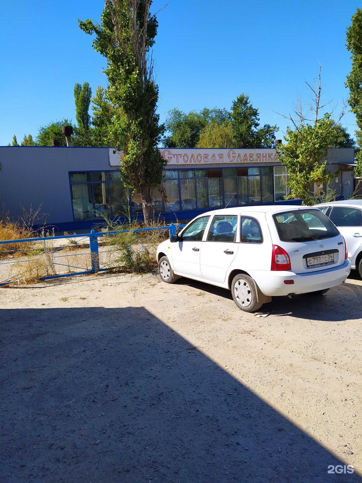 Отзывы на компанию Столовая в Волгограде c фото