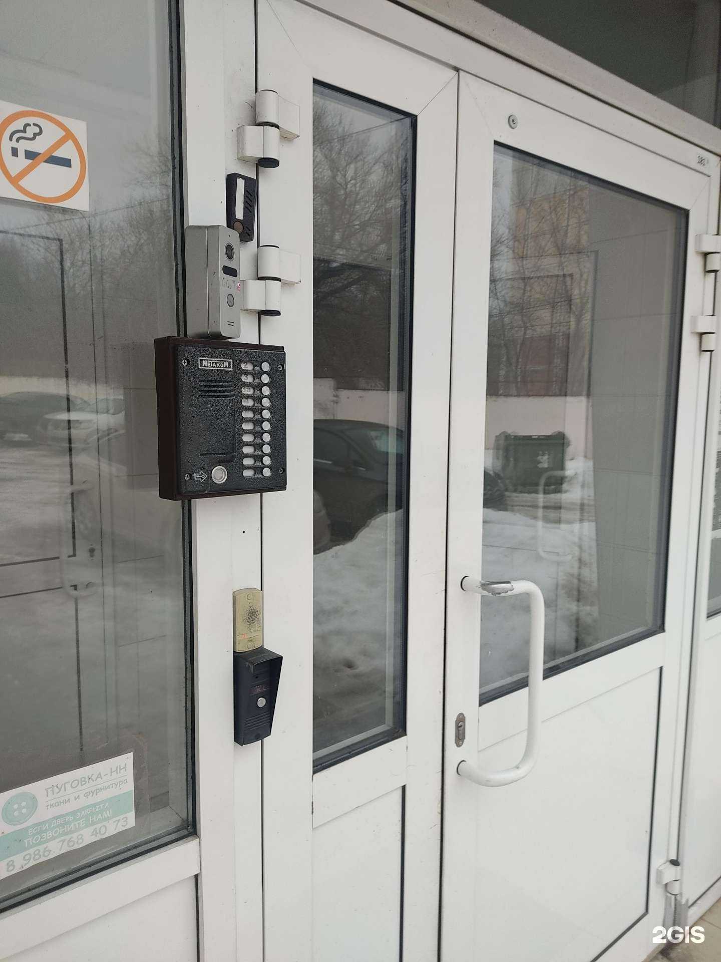 Отзывы на компанию Савлад в Нижнем Новгороде c фото