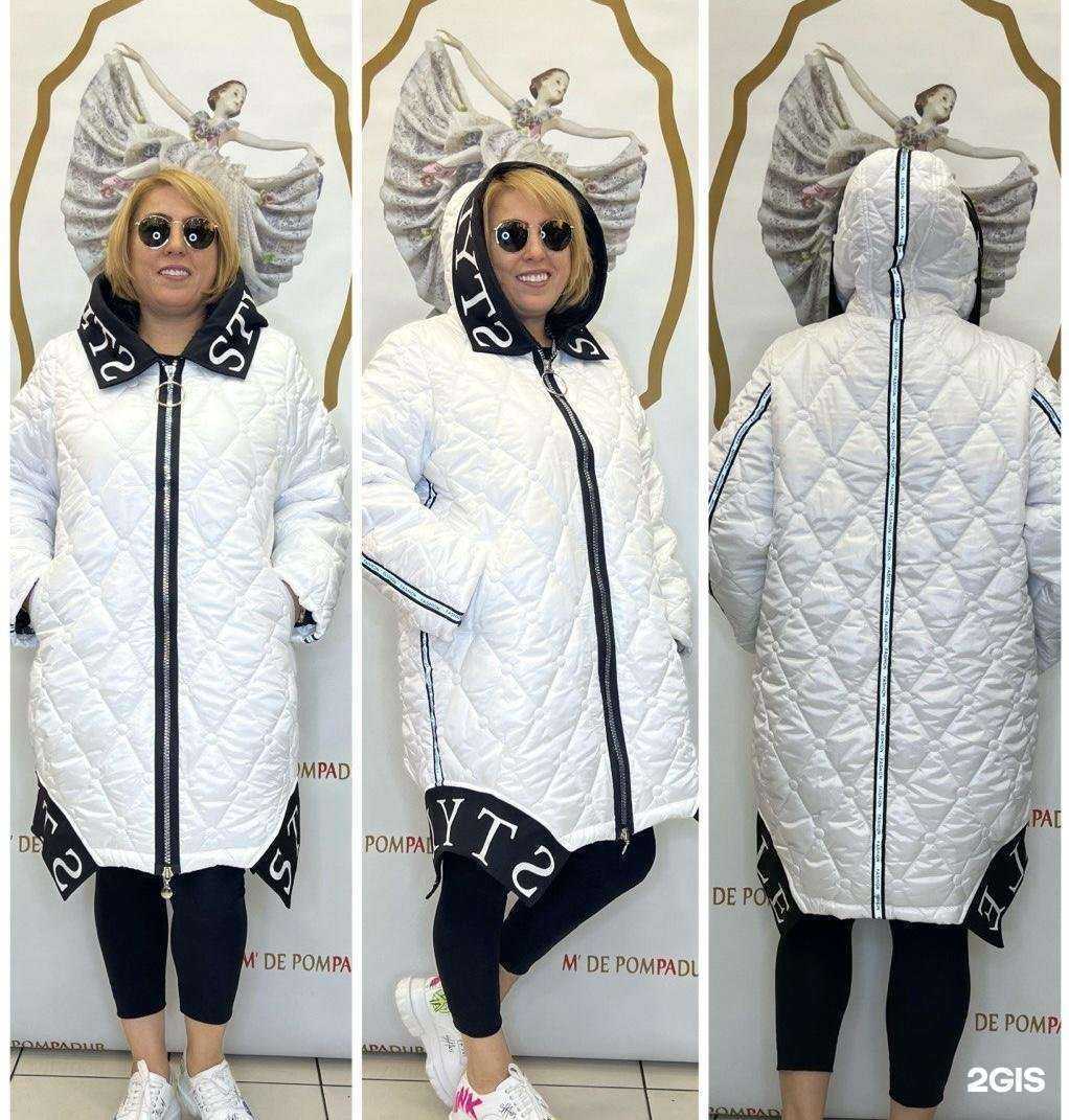 Отзывы на компанию Boom в Иркутске c фото