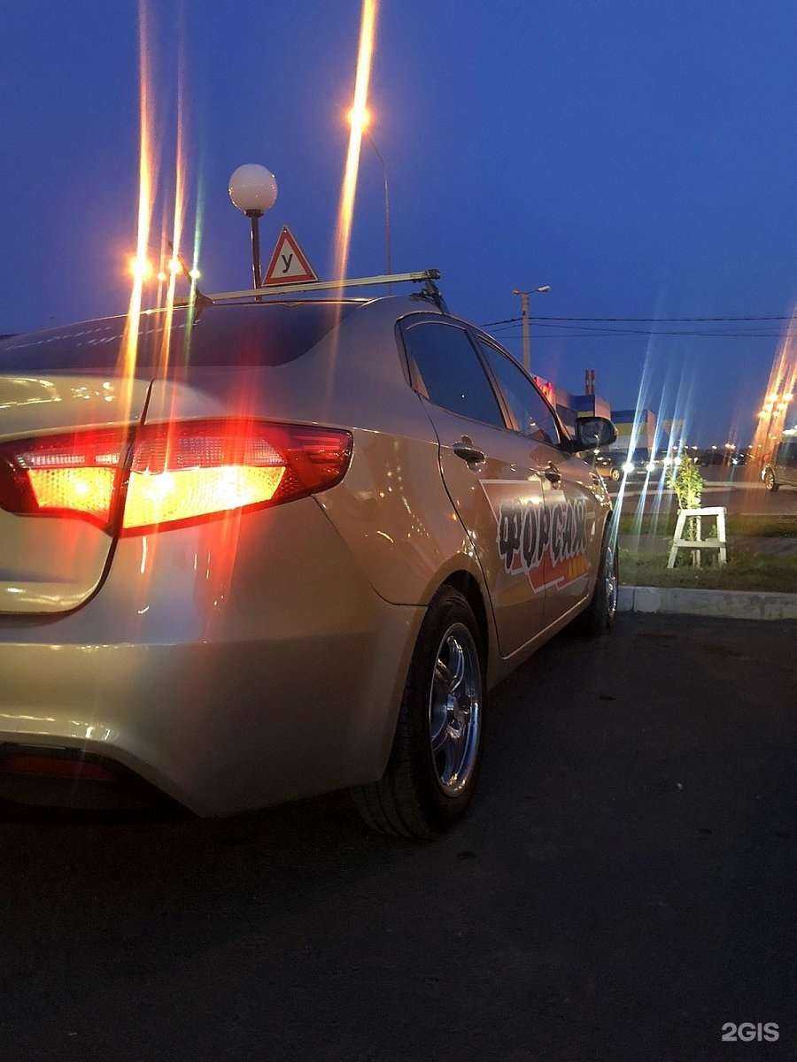 Отзывы на компанию Форсаж-Авто в г. Оренбург c фото