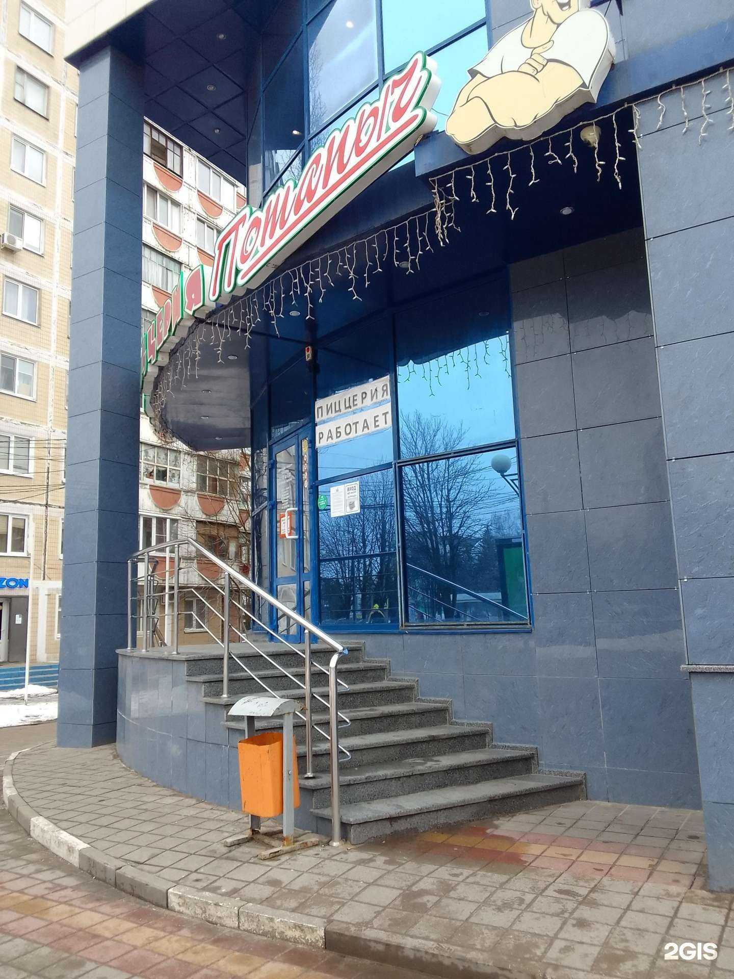 Отзывы на компанию Потапыч в г. Белгород c фото