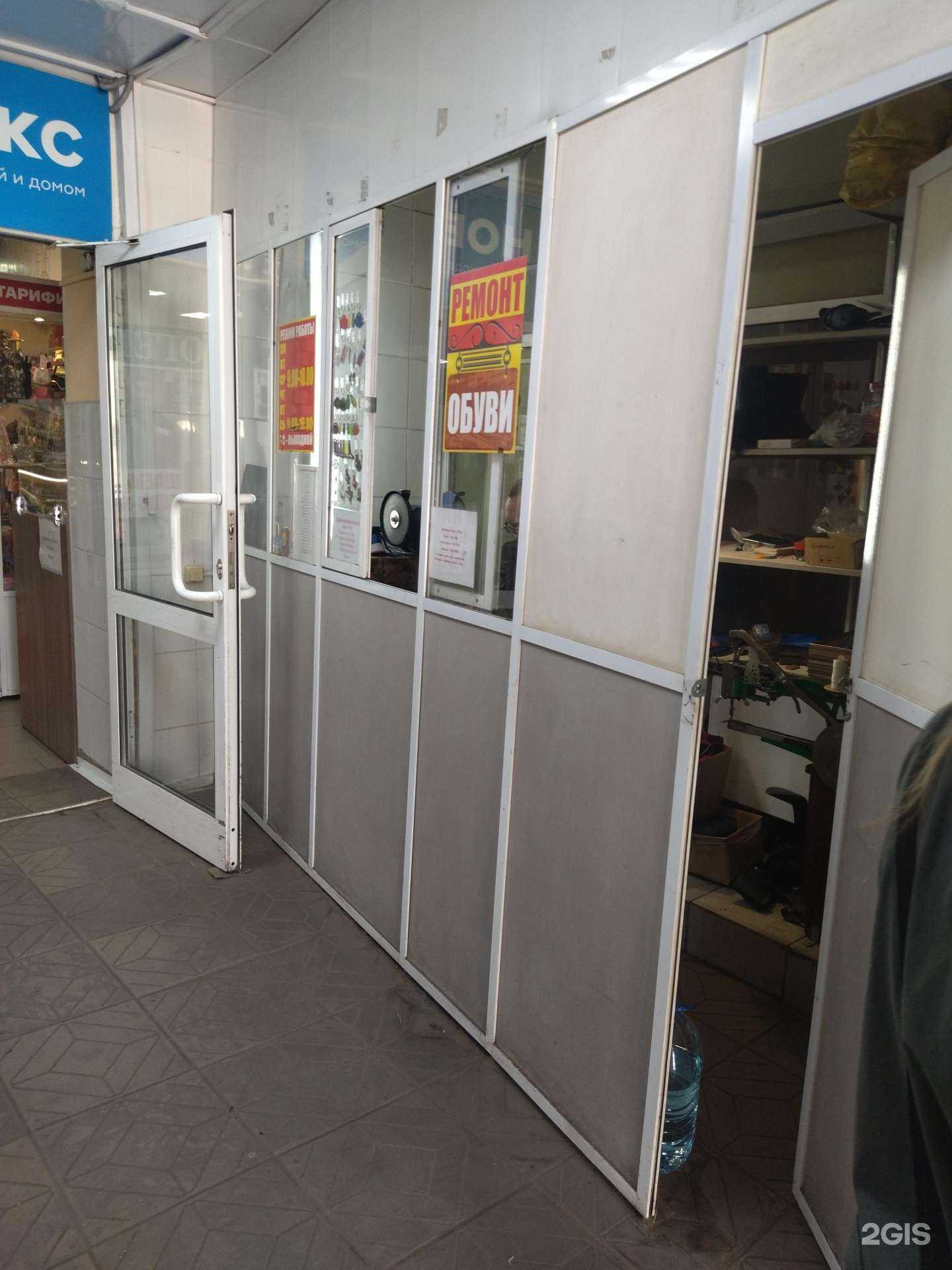 Отзывы на компанию Мастерская по ремонту обуви и изготовлению ключей в Киселёвске c фото