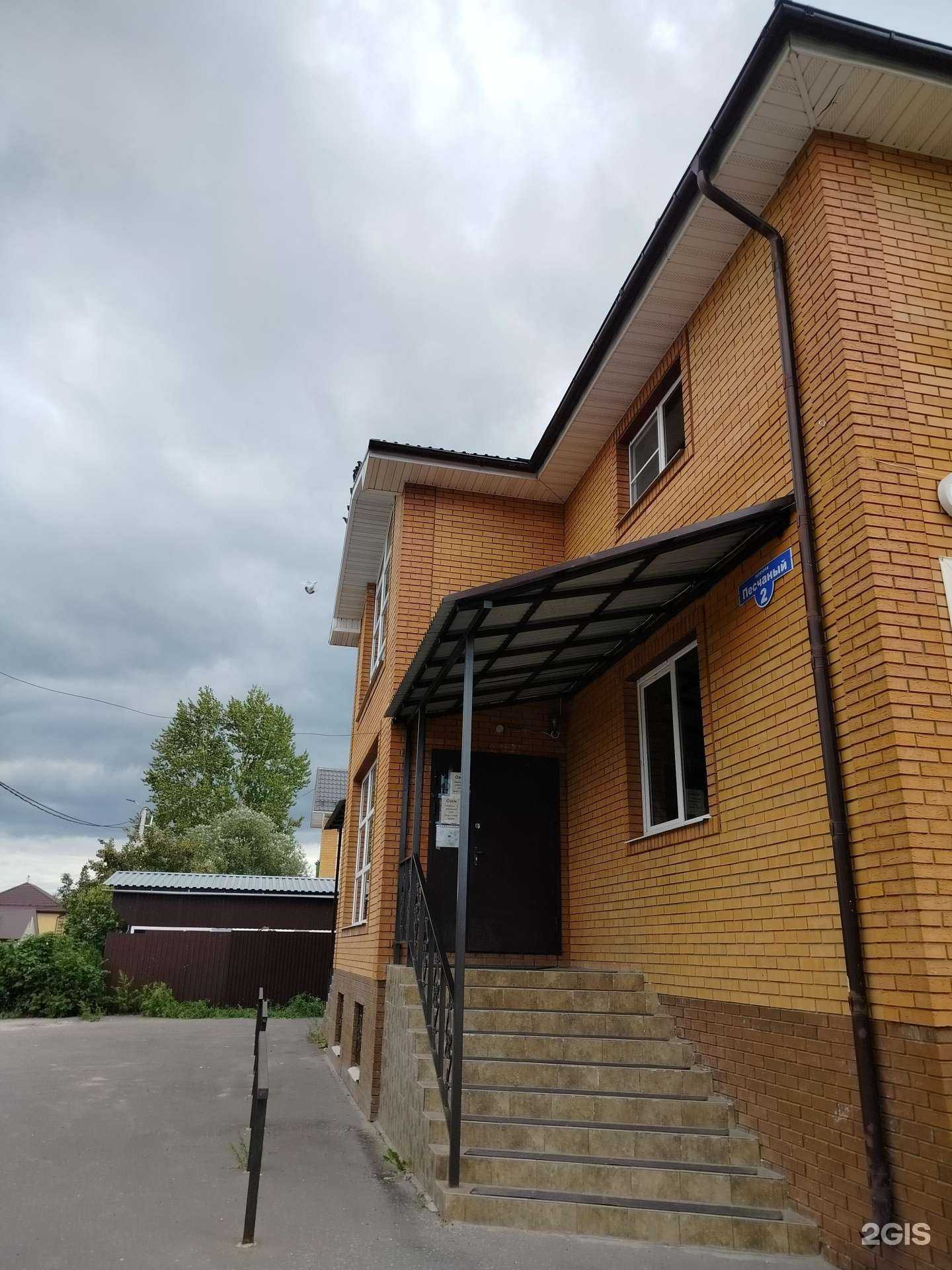 Отзывы на компанию Гармония в Павловском Посаде c фото