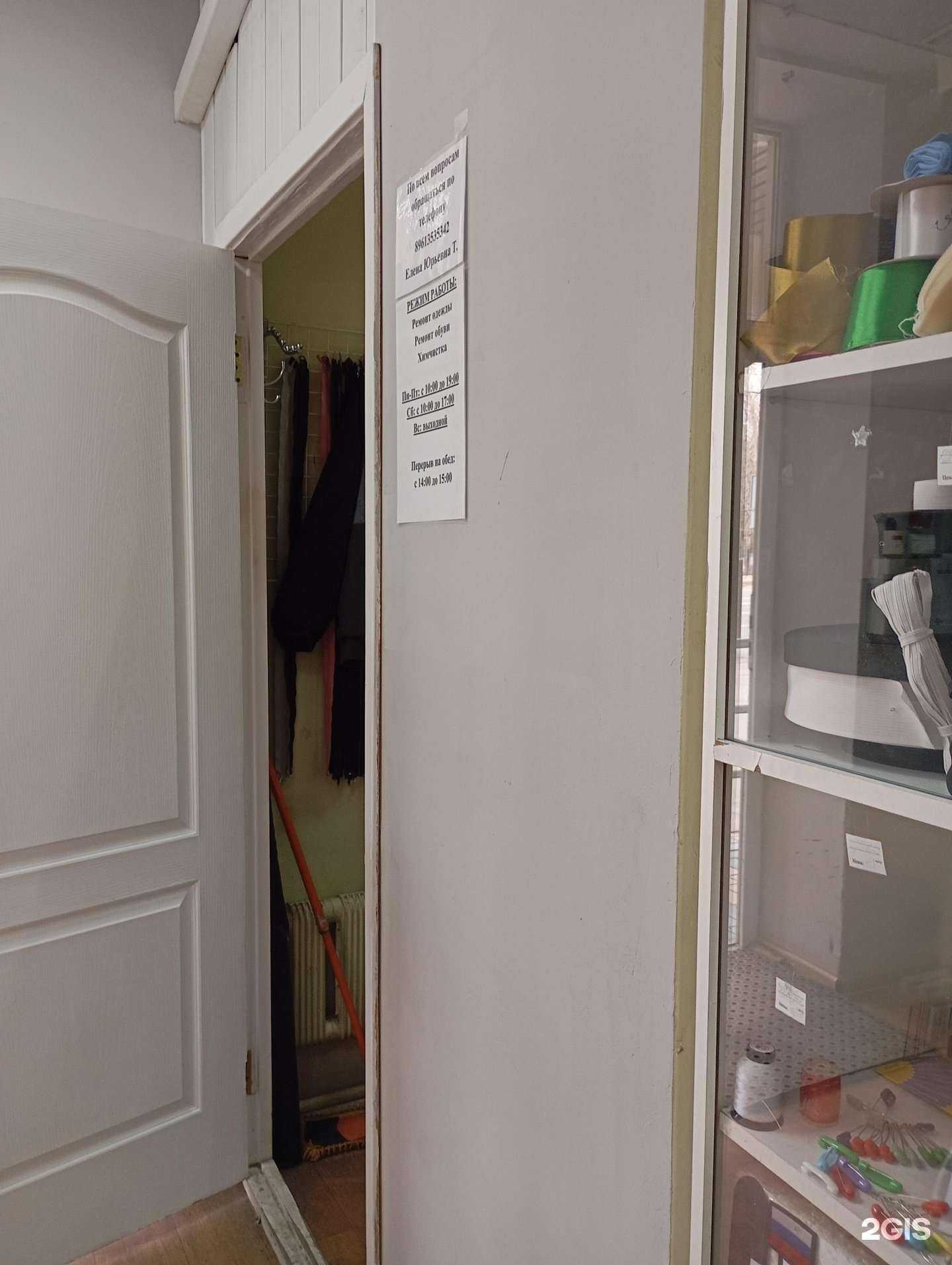 Отзывы на компанию От и До в Пензе c фото