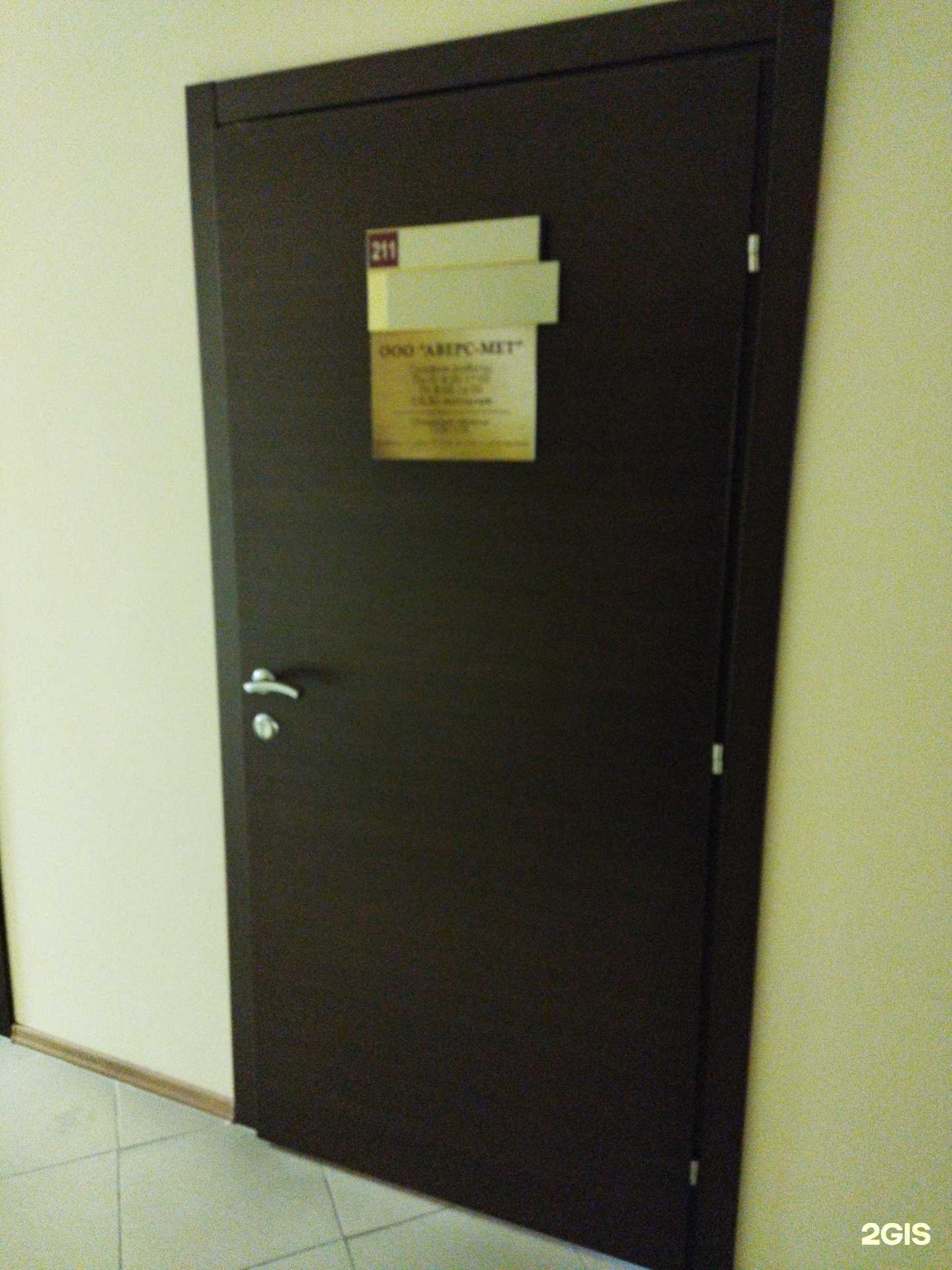 Отзывы на компанию Феррум в г. Тюмень c фото