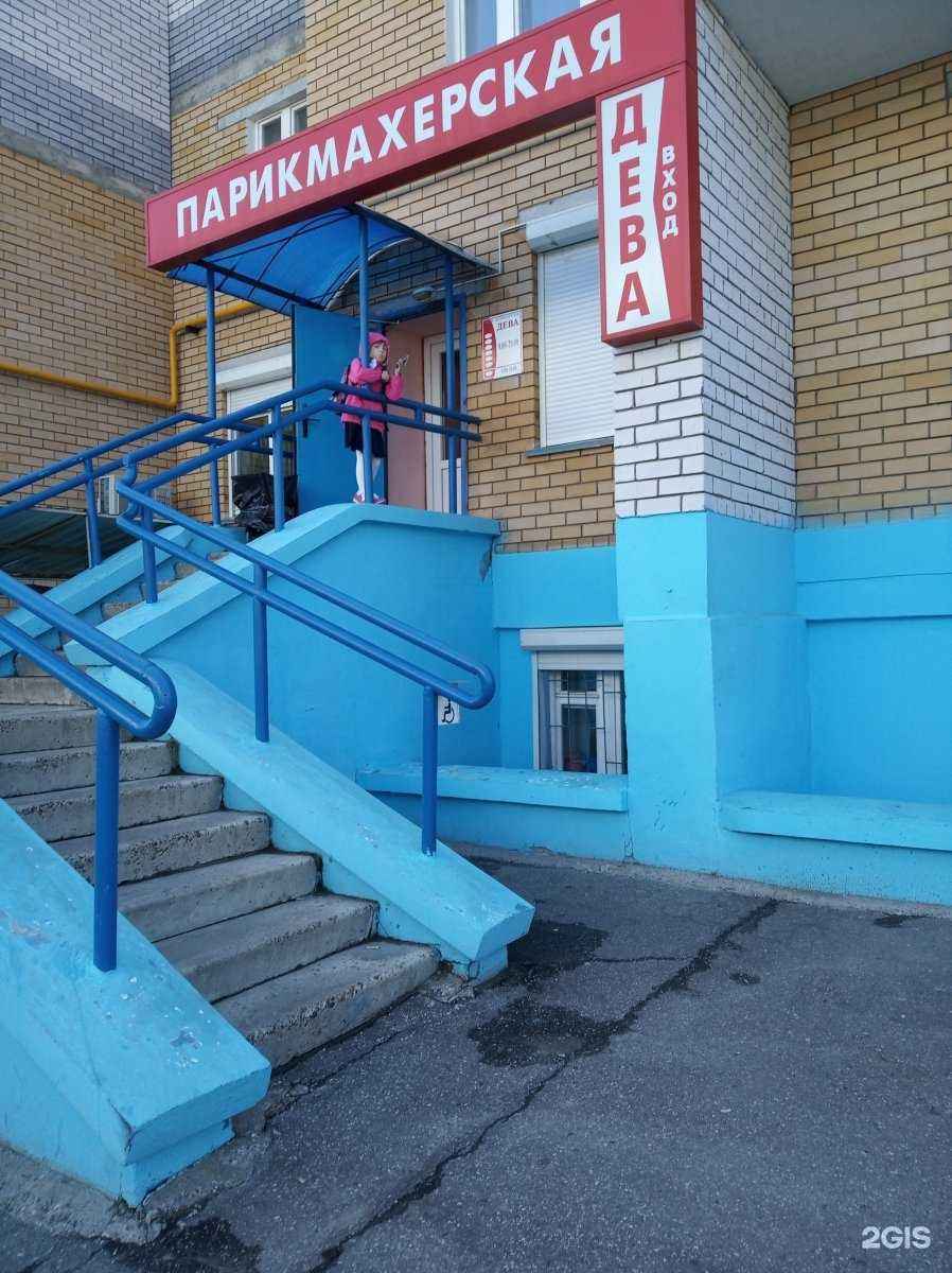 Отзывы на компанию Дева в Чебоксарах c фото