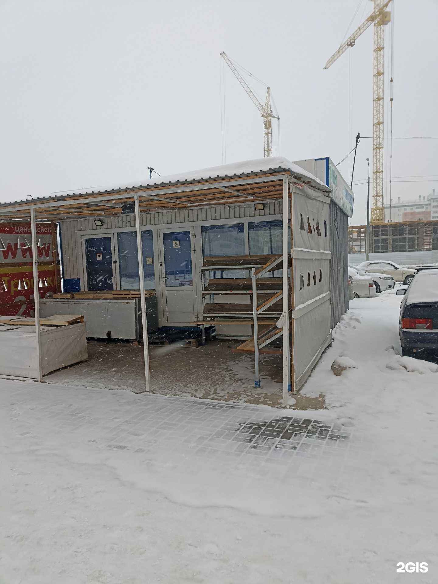 Отзывы на компанию Три угля в Челябинске c фото