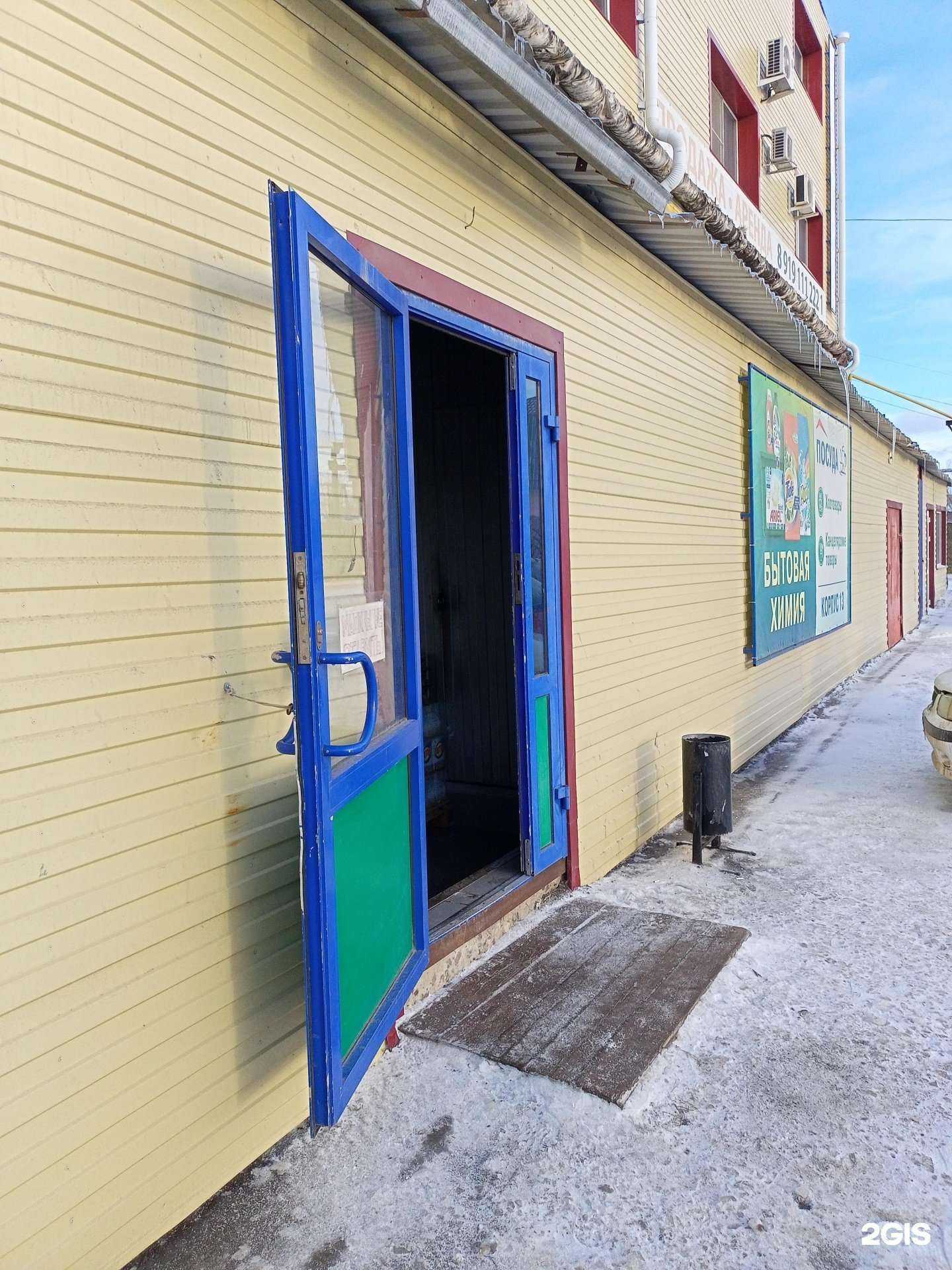 Отзывы на компанию Катран в г. Курган c фото