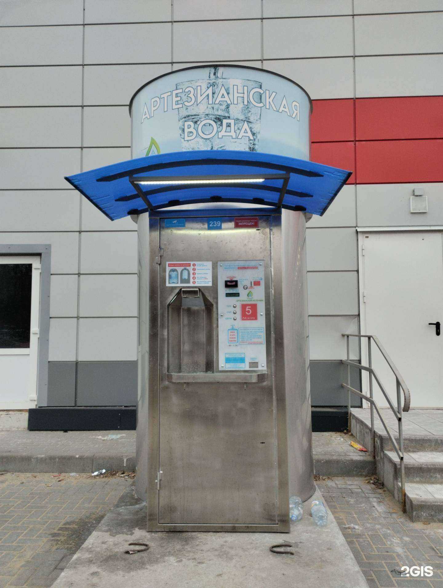 Отзывы на компанию Губернский колодезь в г. Тула c фото