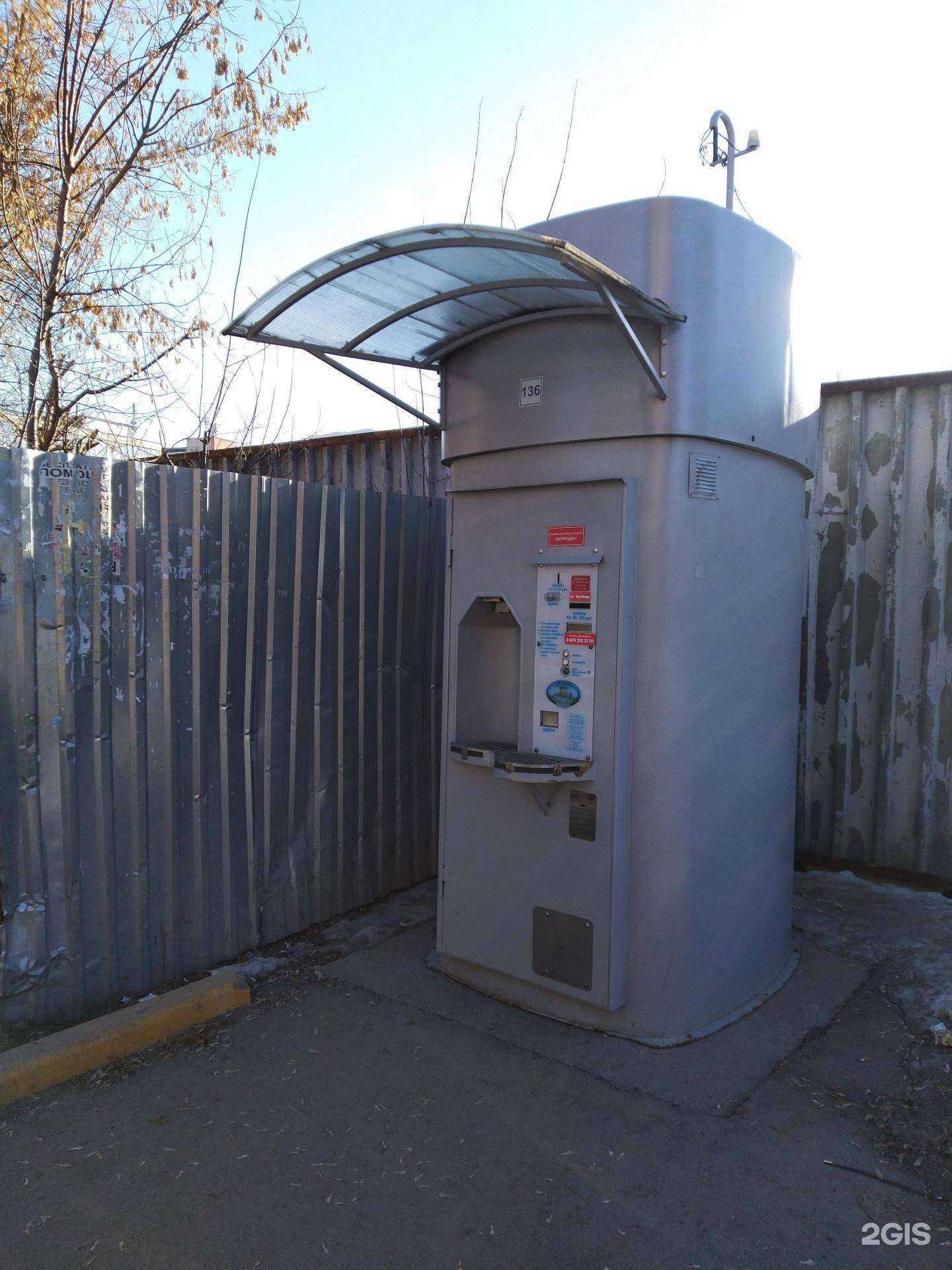 Отзывы на компанию Губернский колодезь в г. Тула c фото