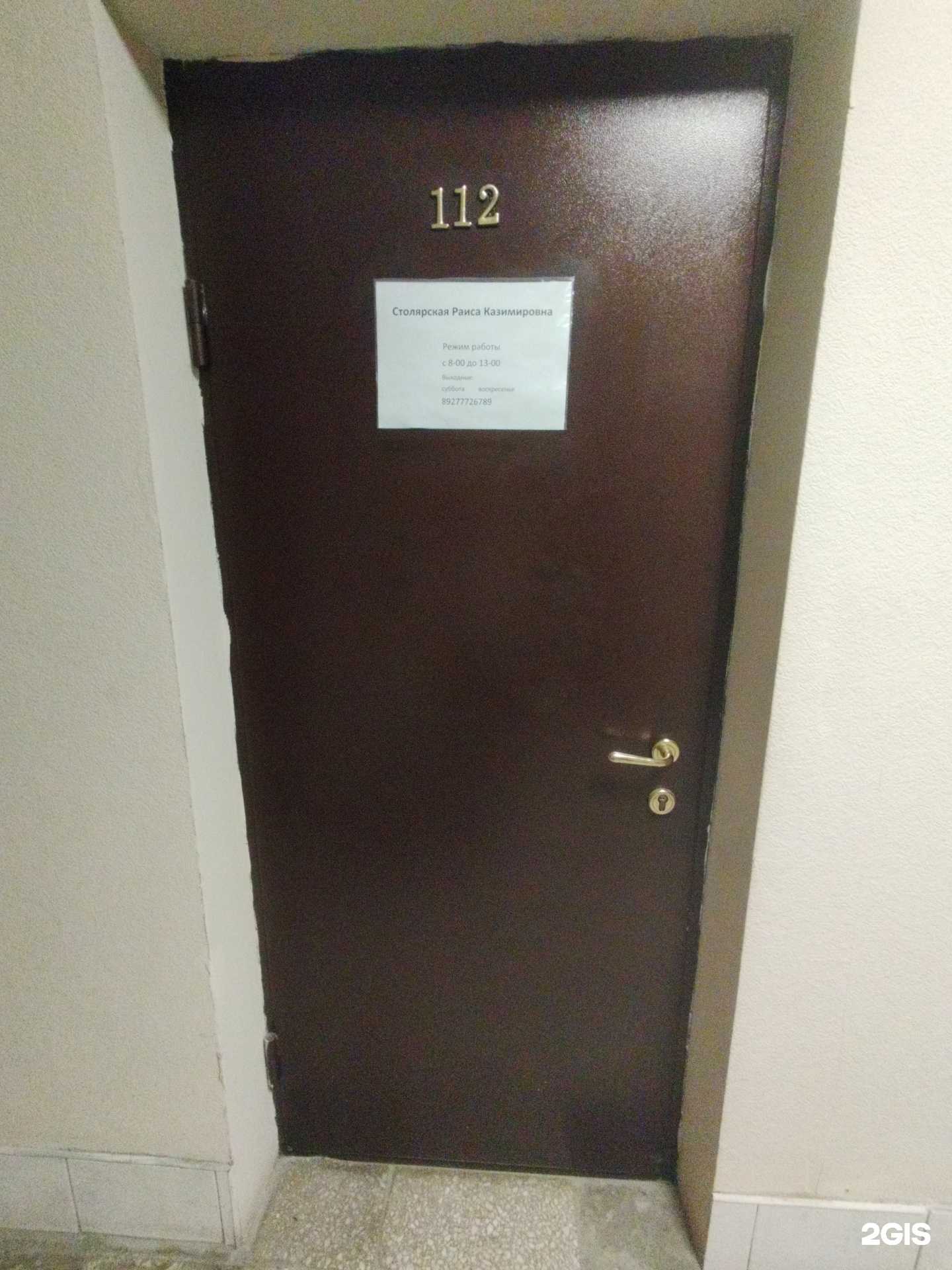 Отзывы на компанию Кабинет стоматолога в Тольятти c фото