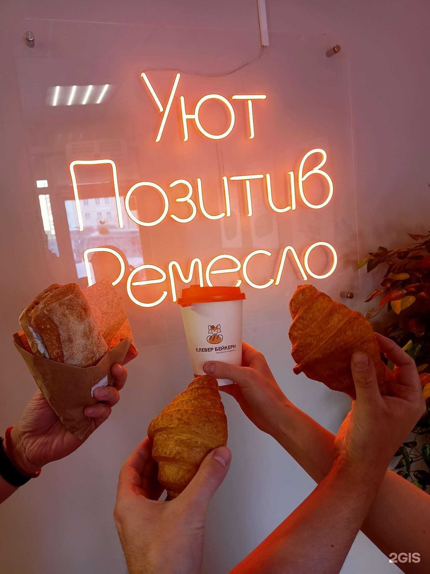 Отзывы на компанию Европейская пекарня в г. Екатеринбург c фото