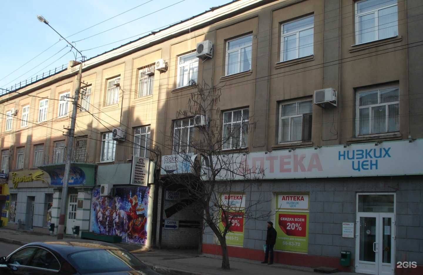 Отзывы на компанию Студия красоты в Энгельсе c фото - фотография 2 из 2