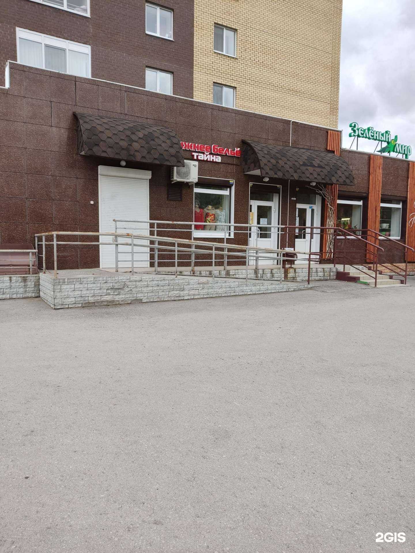 Отзывы на компанию Тайная ты в Перми c фото