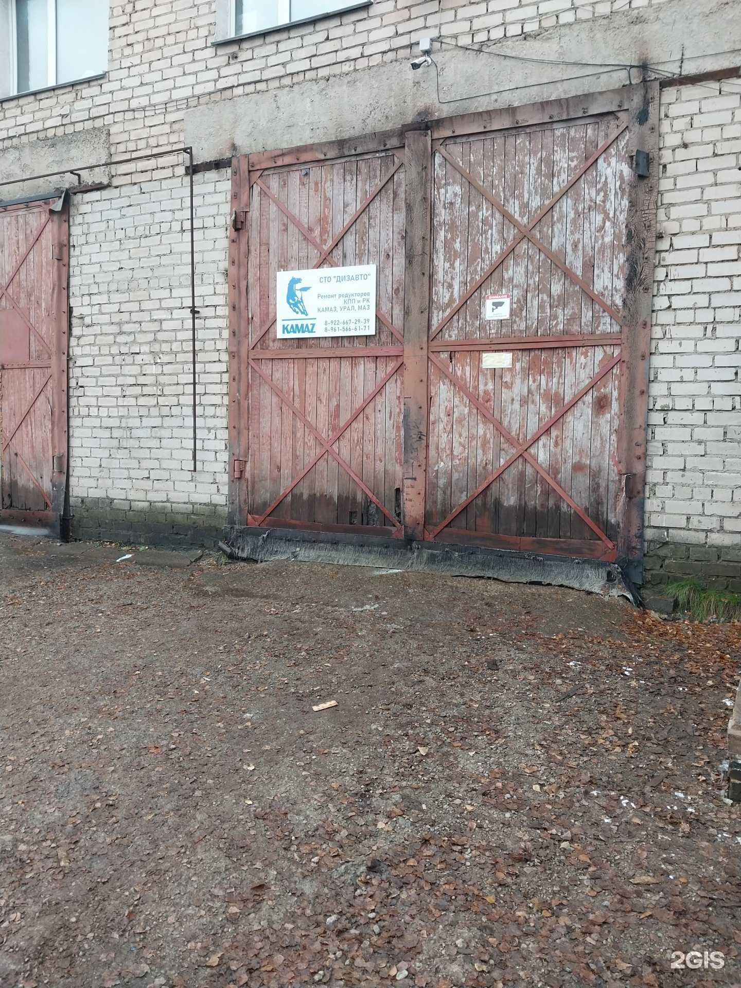 Отзывы на компанию Дизавто в г. Киров c фото