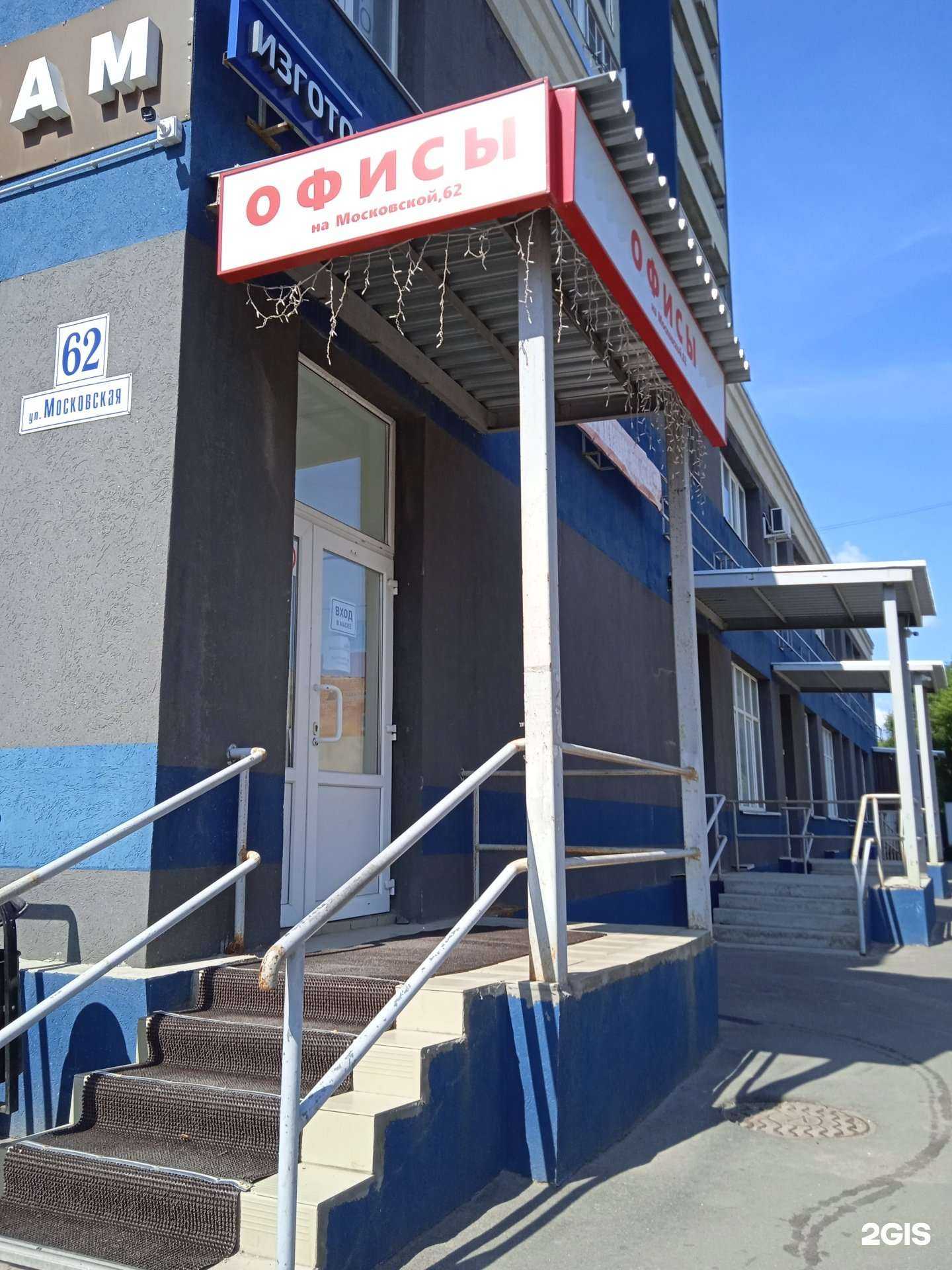 Отзывы на компанию РТК АСС в г. Иваново c фото