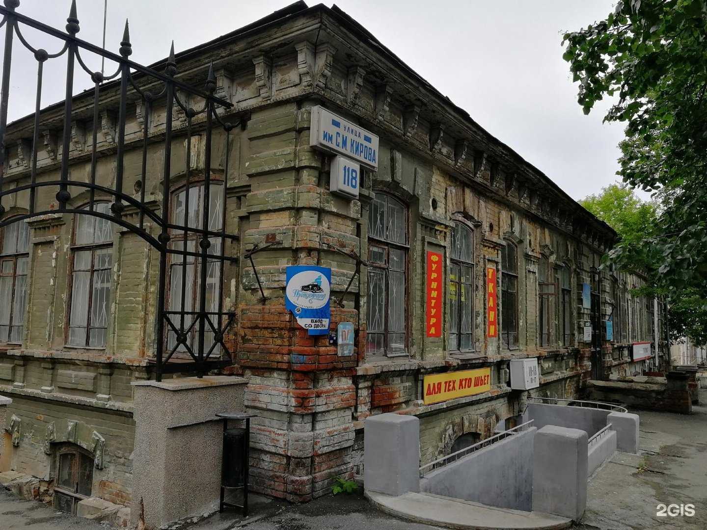 Отзывы на компанию Оргтехника-сервис в Челябинске c фото - фотография 2 из 2