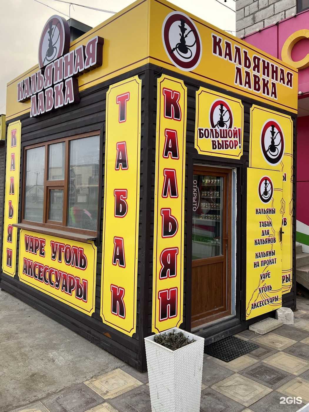 Отзывы на компанию Лавка в г. Махачкала c фото