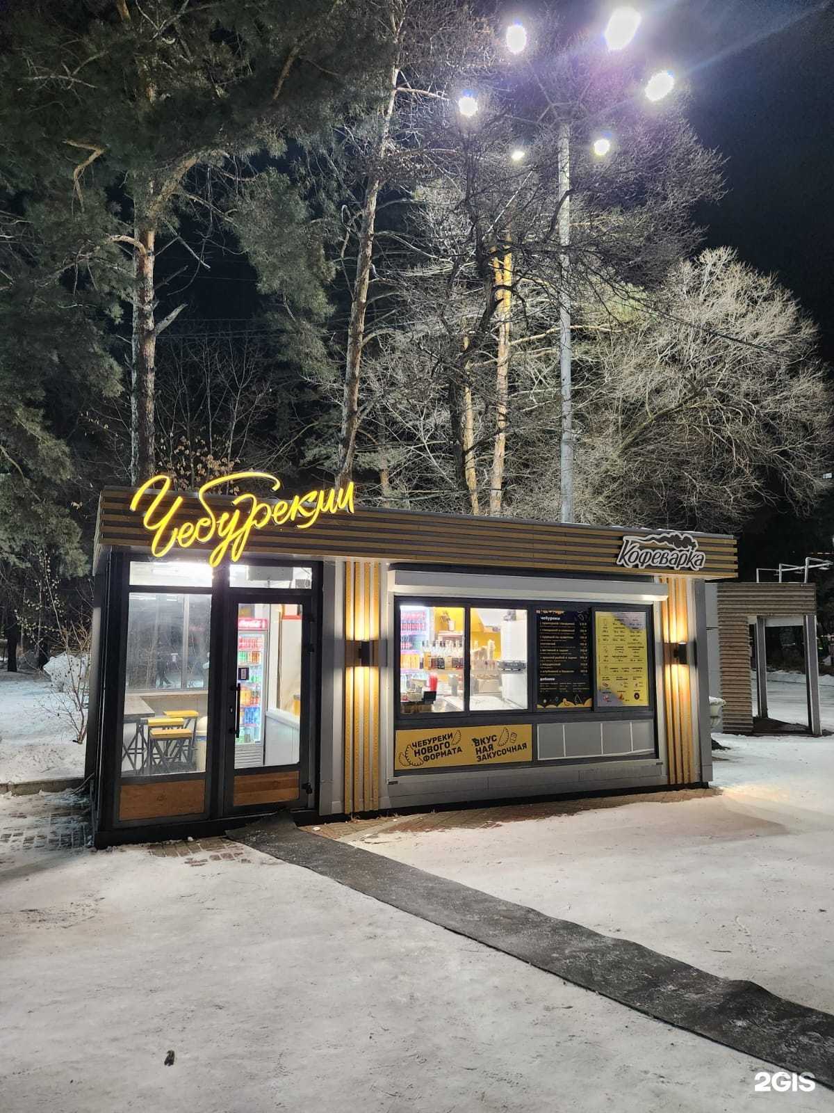 Отзывы на компанию Кофеварка в г. Хабаровск c фото