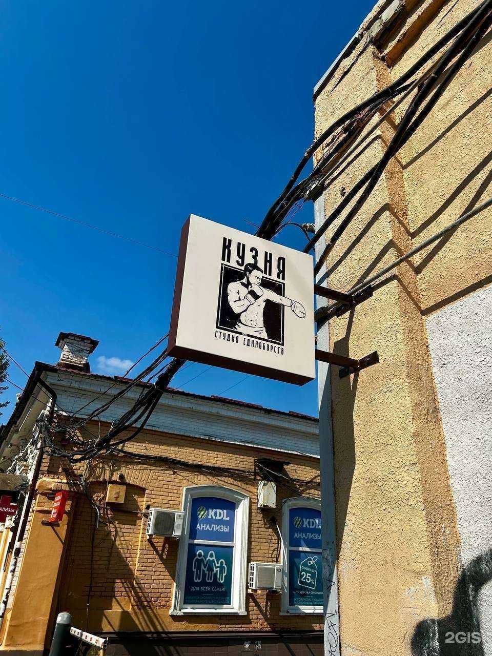 Отзывы на компанию Кузня в Саратове c фото