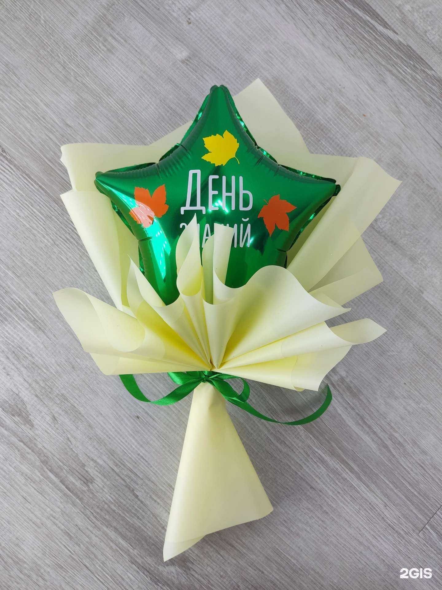 Отзывы на компанию Весёлый подарок в Новосибирске c фото