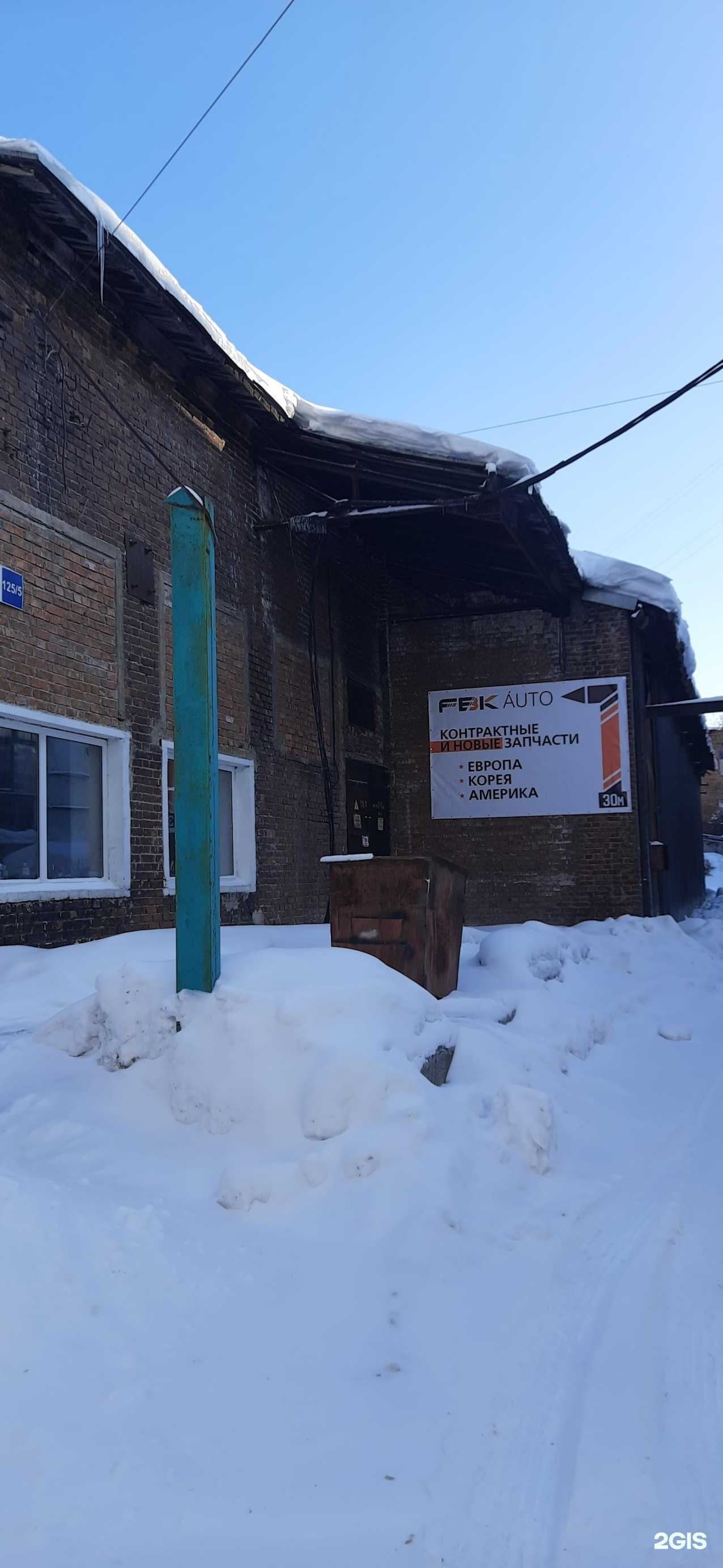 Отзывы на компанию Сервисный центр в Новосибирске c фото - фотография 2 из 2