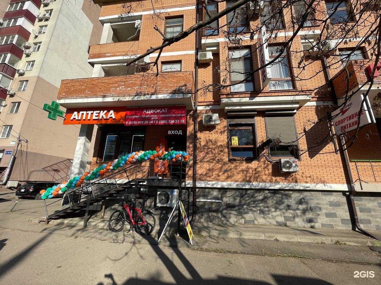 Отзывы на компанию Адвокат Дрогайцев Юрий Николаевич  в г. Краснодар c фото