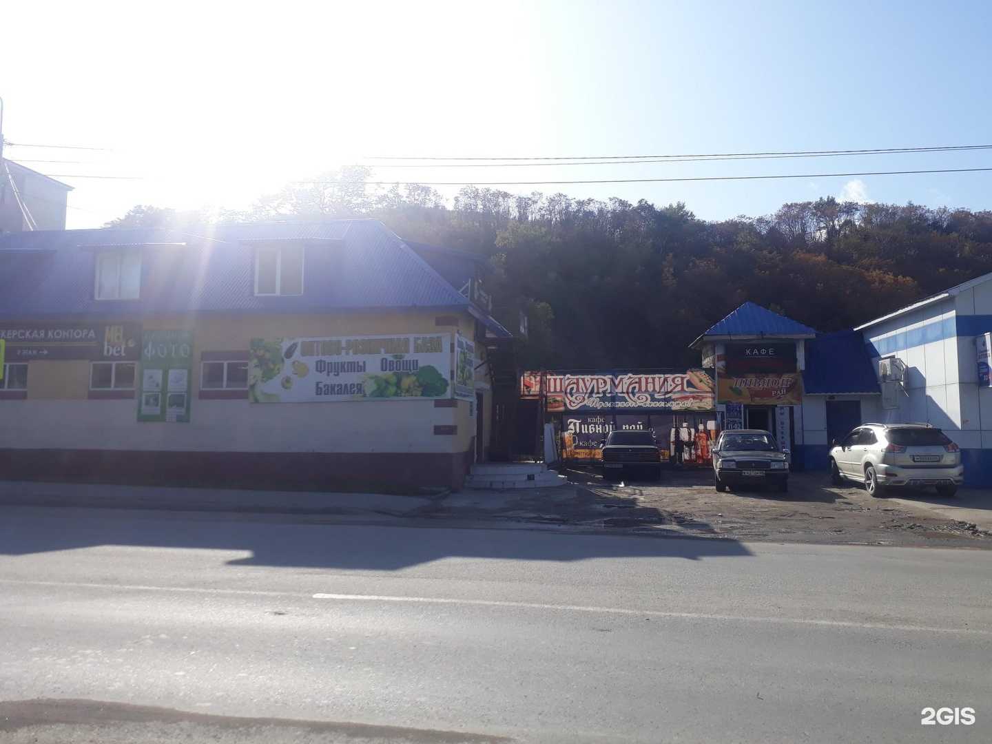 Отзывы на компанию Хокку Пицца и Чикен в Корсакове c фото - фотография 2 из 2