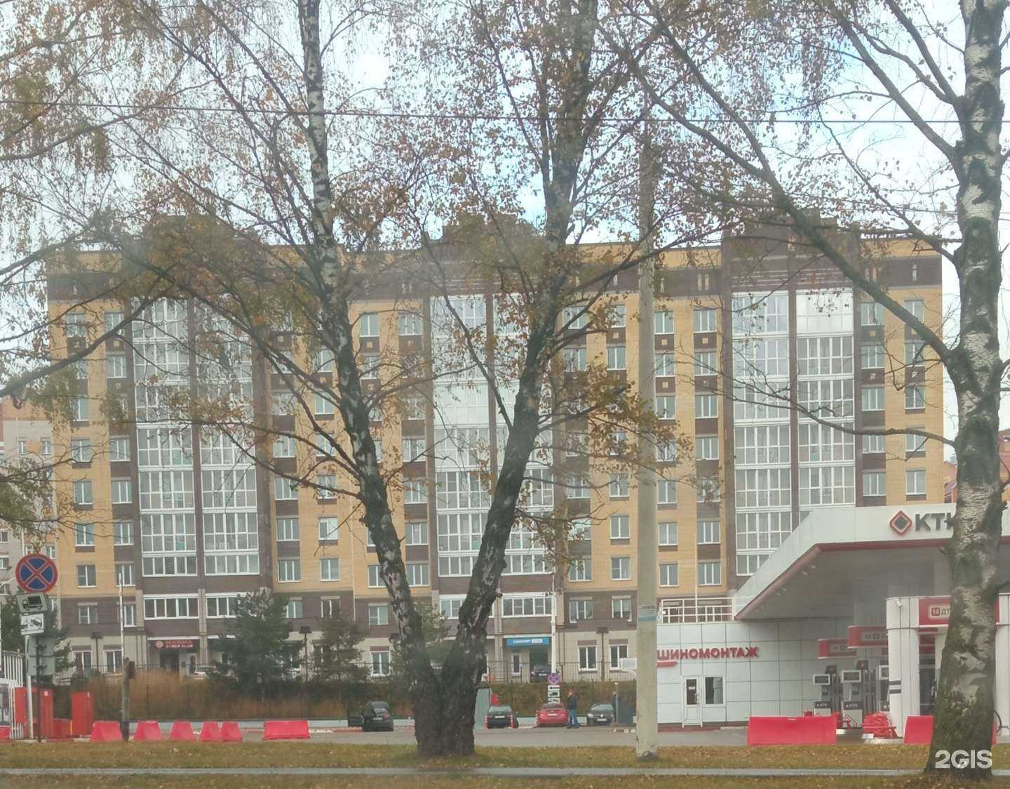 Отзывы на компанию Самолет Плюс в Костроме c фото - фотография 2 из 2