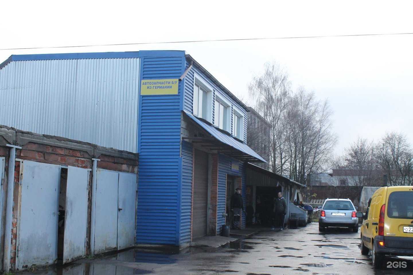 Отзывы на компанию Центр авторазбора и продажи б/у запчастей в Калининграде c фото