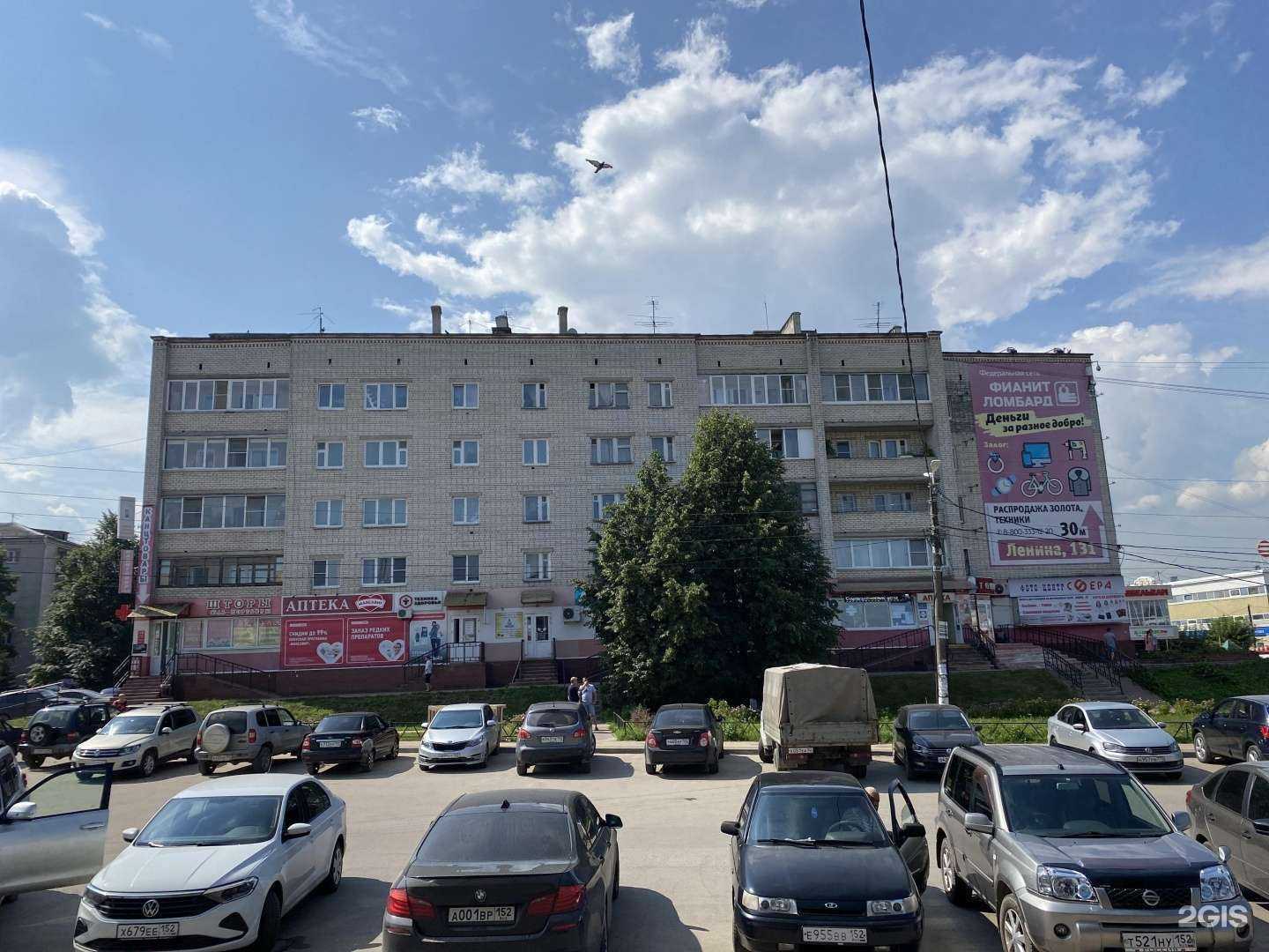 Отзывы на компанию Ювелирная мастерская в Боре c фото - фотография 2 из 2