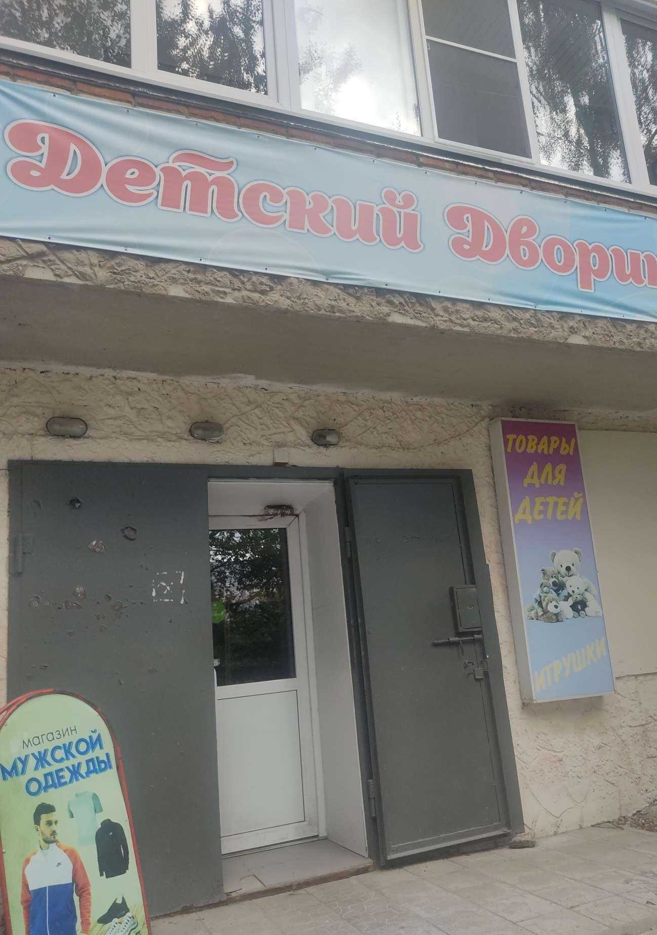 Отзывы на компанию Детский дворик в Арзамасе c фото