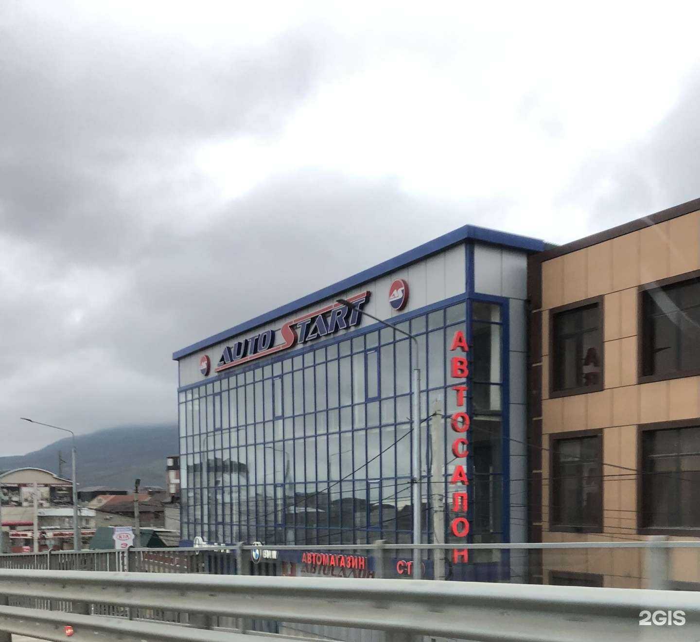 Отзывы на компанию Mercedes Centre в г. Махачкала c фото