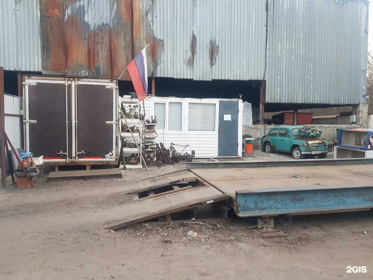 Отзывы на компанию БелЛом в г. Белгород c фото