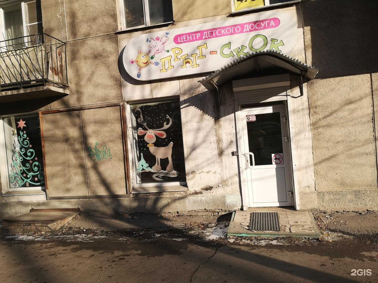 Отзывы на компанию Корея38 в Иркутске c фото - фотография 2 из 2