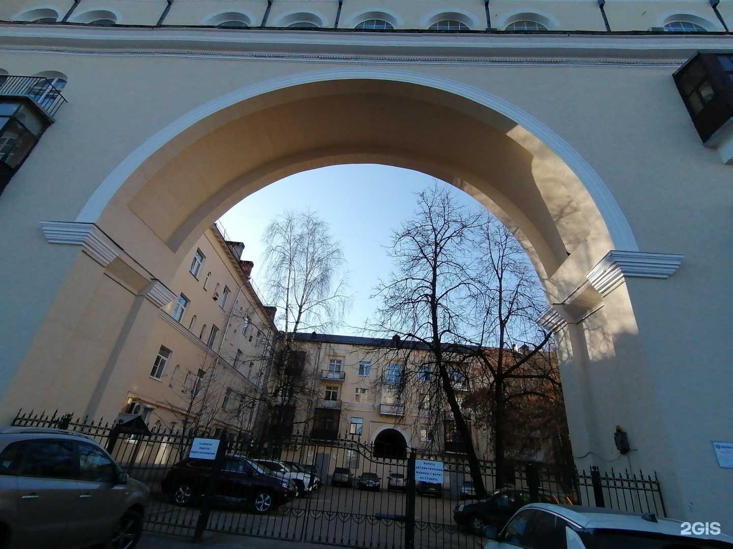 Отзывы на компанию Daniel Rizotto в Ярославле c фото - фотография 2 из 2