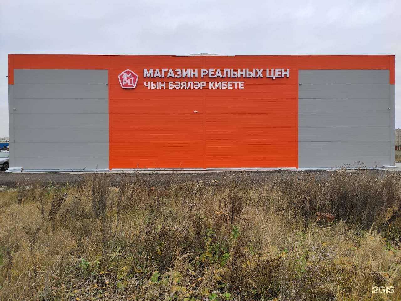 Отзывы на компанию Компания по ремонту японских авто в г. Набережные Челны c фото