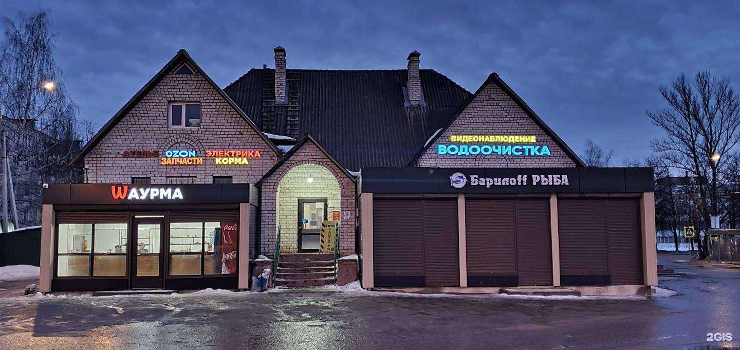 Отзывы на компанию SolnTech в г. Солнечногорск c фото