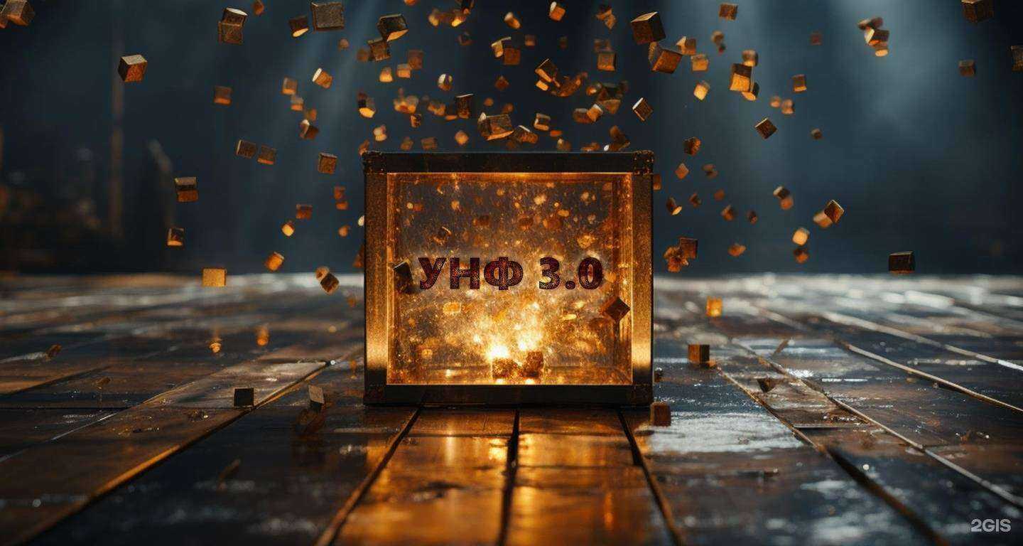 Отзывы на компанию 1c-Гэндальф в г. Пятигорск c фото