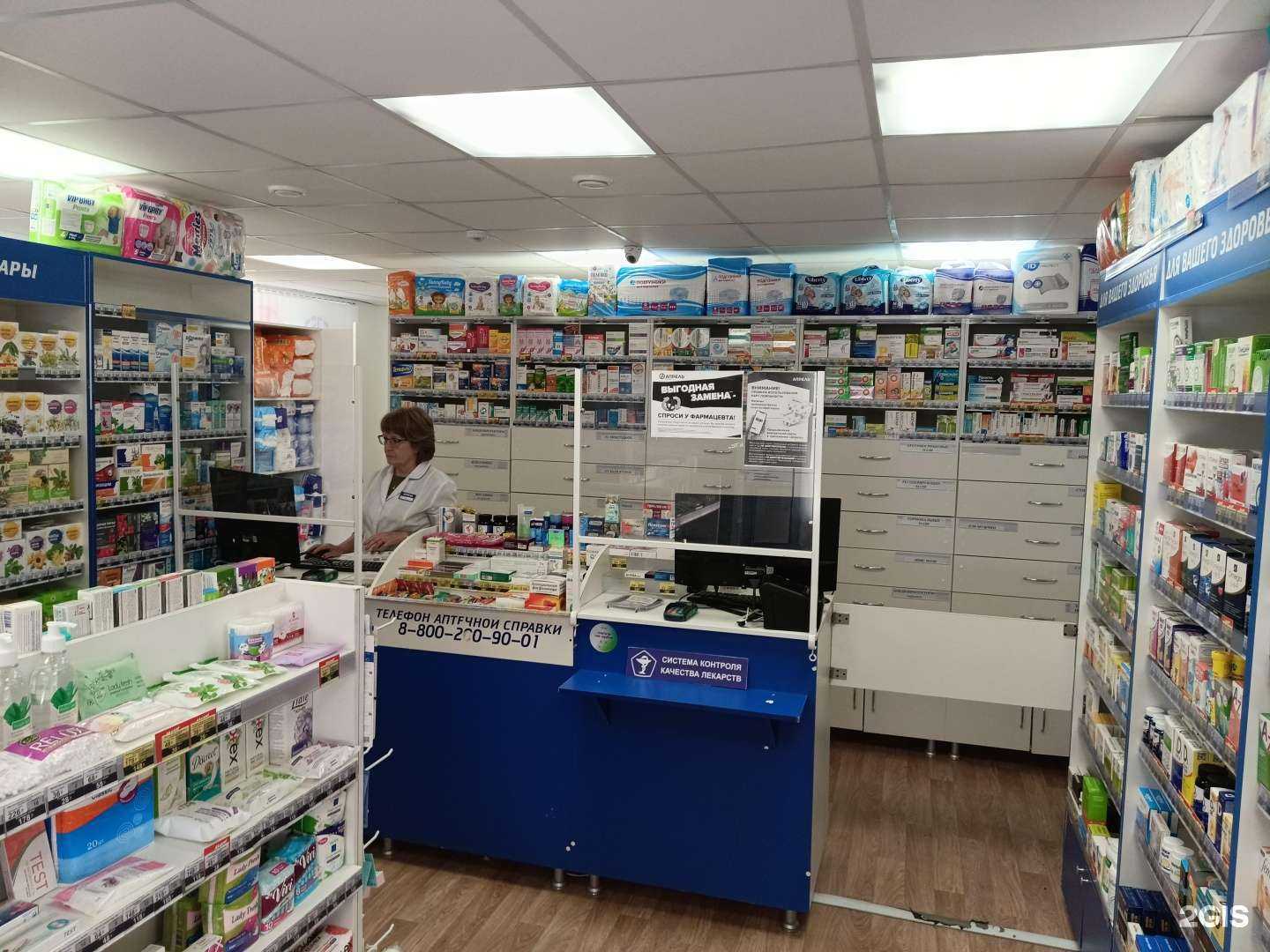 Отзывы на компанию Апрель в г. Пермь c фото