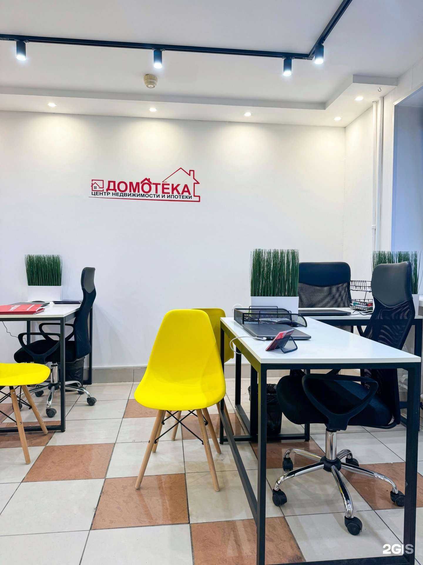 Отзывы на компанию Домотека в г. Екатеринбург c фото