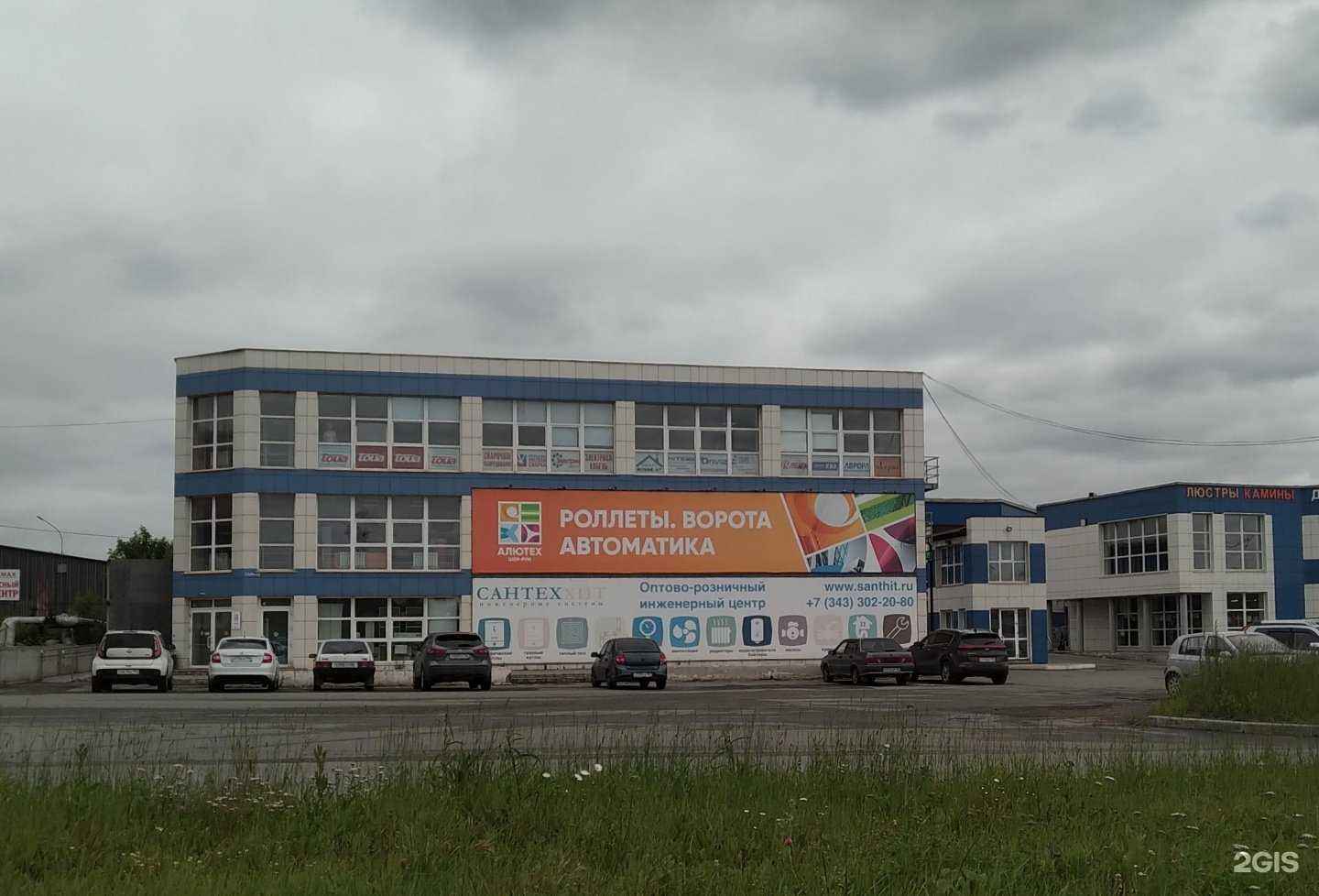 Отзывы на компанию Компания по монтажу и ремонту газовых и электрических котлов в Нижнем Тагиле c фото - фотография 2 из 2