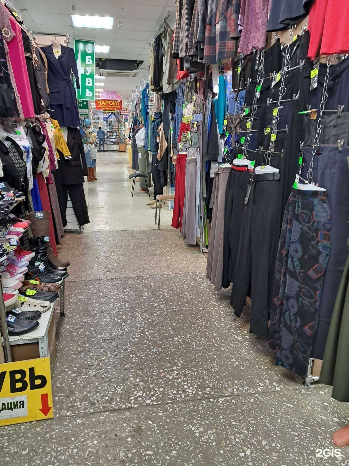 Отзывы на компанию Магазин хозтоваров в Самаре c фото