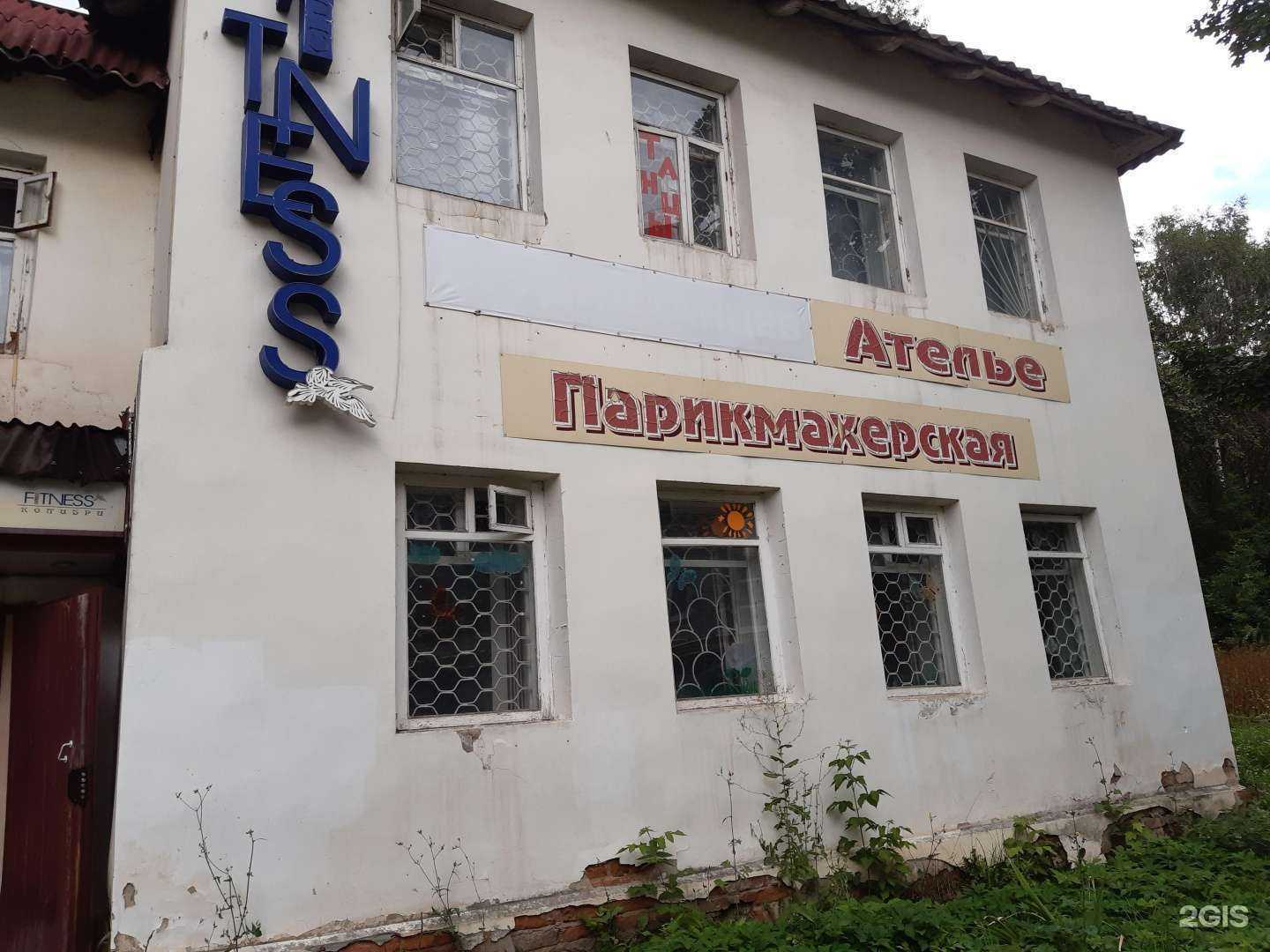 Отзывы на компанию Лучик в Нижнем Новгороде c фото