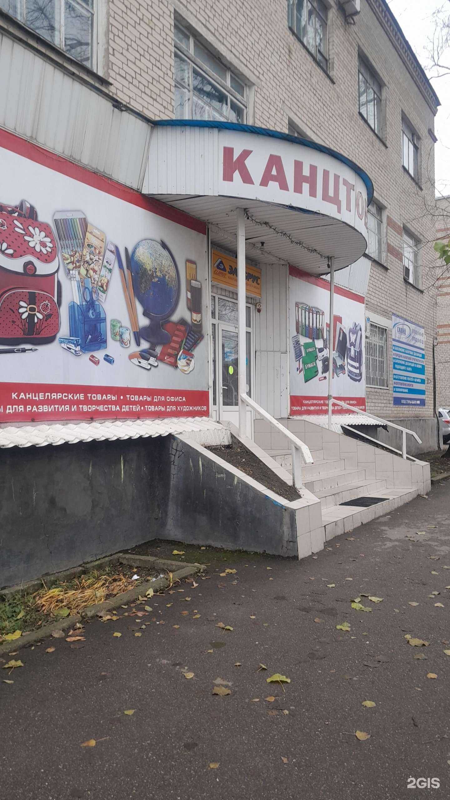 Отзывы на компанию Скпиц в Минеральных Водах c фото - фотография 2 из 2