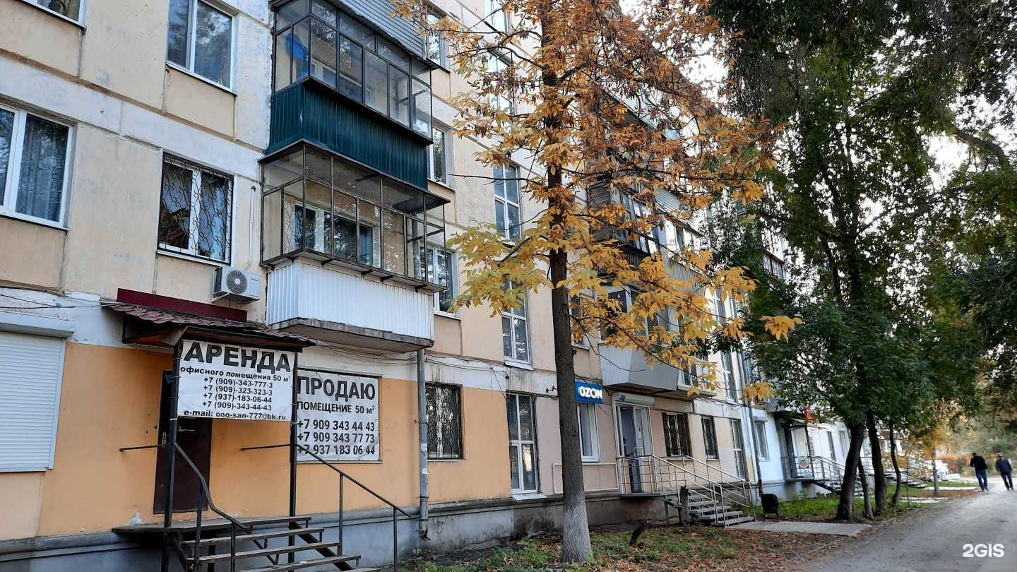 Отзывы на компанию Гранвес шоп в Самаре c фото - фотография 2 из 2