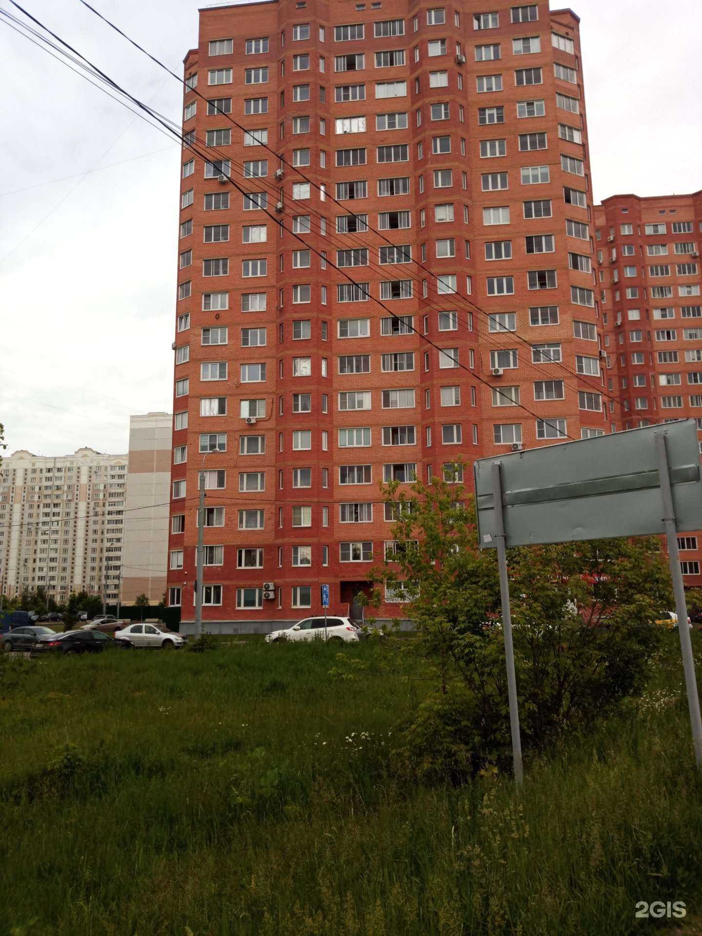 Отзывы на компанию Цветочный маркет в Чехове c фото - фотография 2 из 2